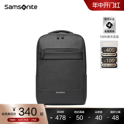 Samsonite新秀丽双肩包男时尚百搭商务大容量背包潮轻电脑包TX6