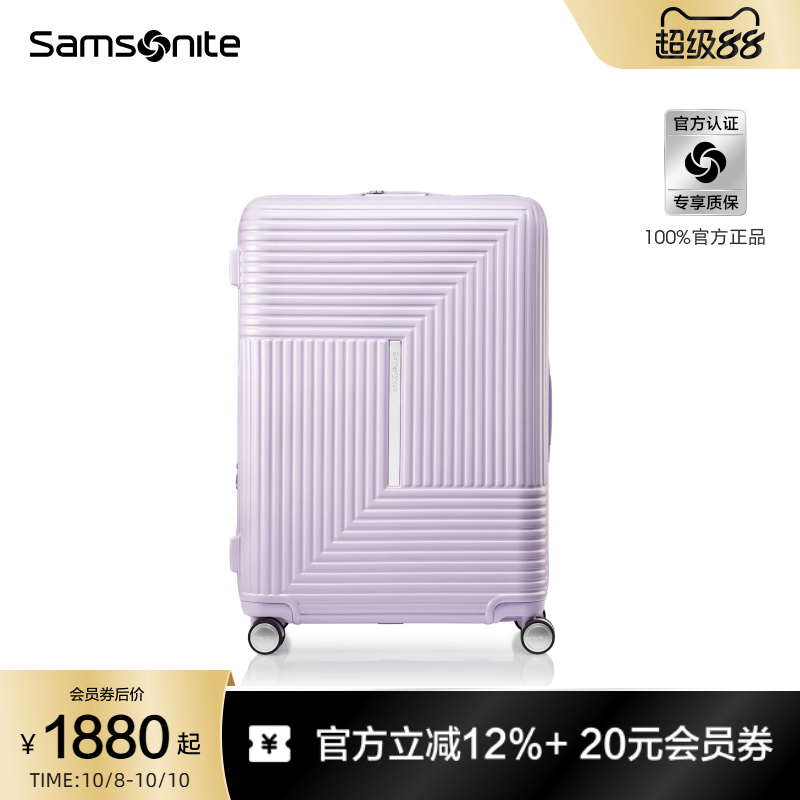 新秀丽轻便大容旅行箱HK6