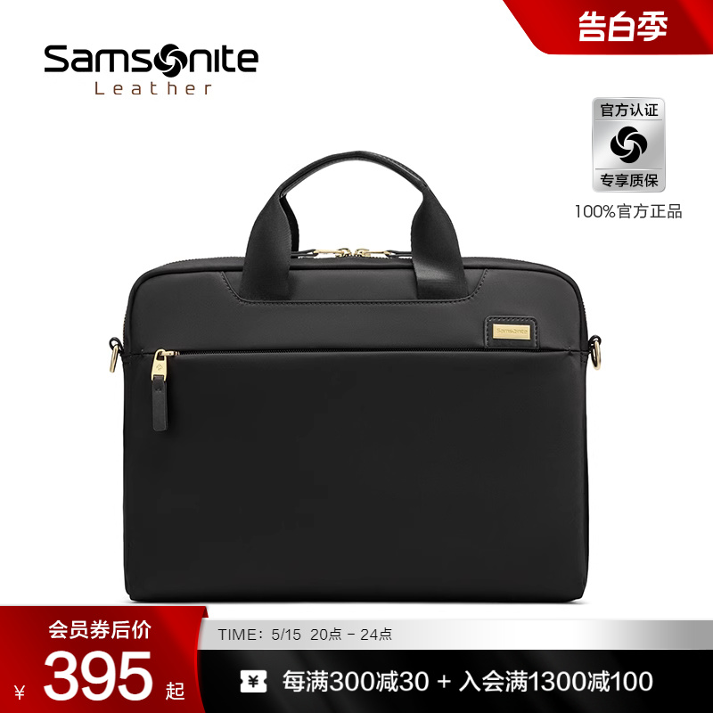 Samsonite新秀丽商务公文包手拎包单肩包男女包大容量手拿电脑包