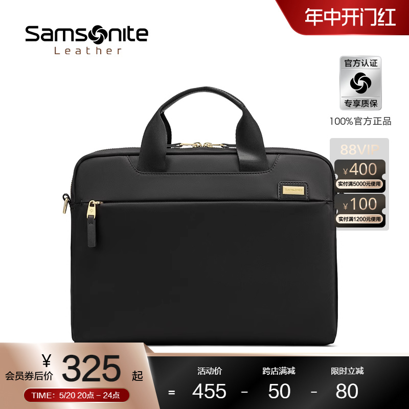 Samsonite新秀丽商务公文包手拎包单肩包男女包大容量手拿电脑包