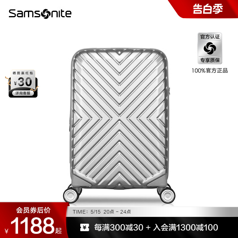 Samsonite新秀丽行李箱女时尚耐用拉杆箱大容量结实旅行箱男06Q