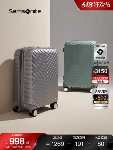 Вместительный и большой чемодан, 20 дюймов, 28 дюймов