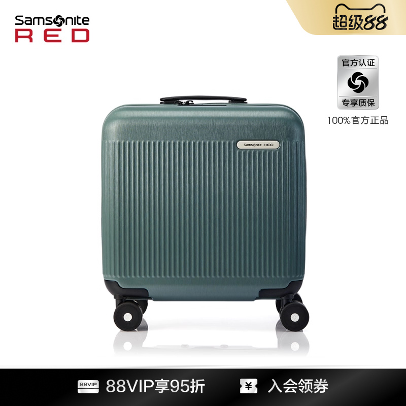 新秀丽时尚潮流机长箱