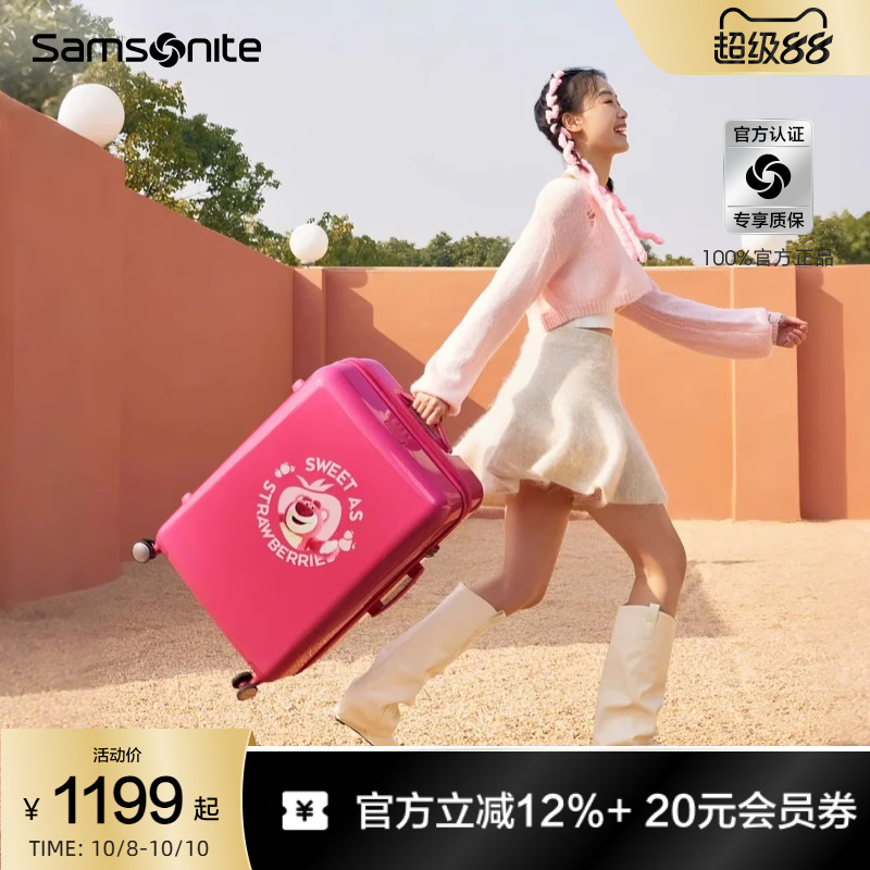 官方正品