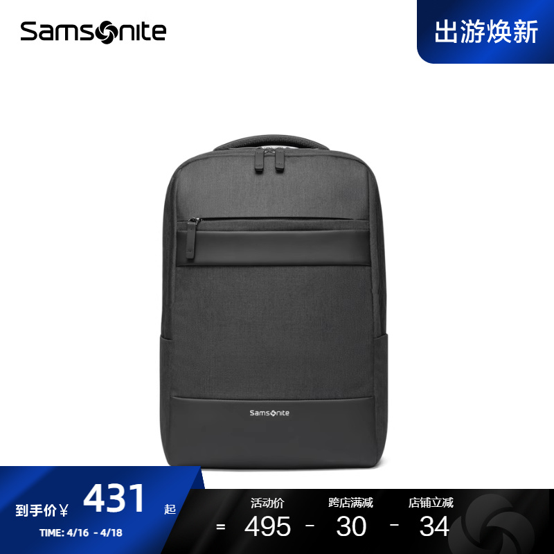 Samsonite百搭商务双肩包男