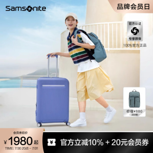 Samsonite新秀麗行李箱輕便登機出國留學大容量旅行箱UF7