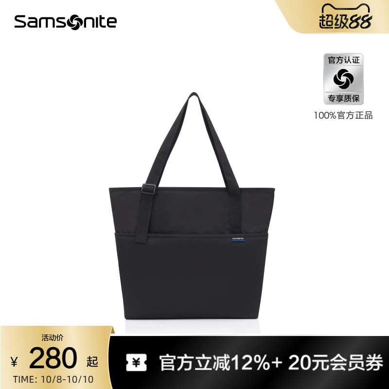 新秀丽轻便大容休闲可折叠托特包