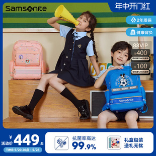 Samsonite新秀丽学生书包大容量时尚 双肩包男女童减负轻便背包TU7