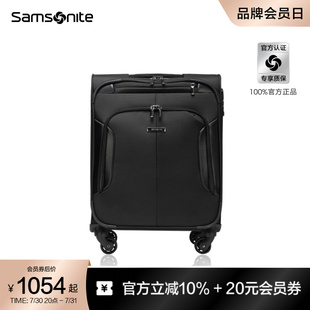 Samsonite新秀麗行李箱登機(jī)商務(wù)通勤拉桿箱大容量前開蓋旅行箱BP0