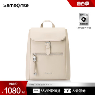 轻便通勤背包简约时尚 Samsonite新秀丽双肩包女新款 高级包包NX2