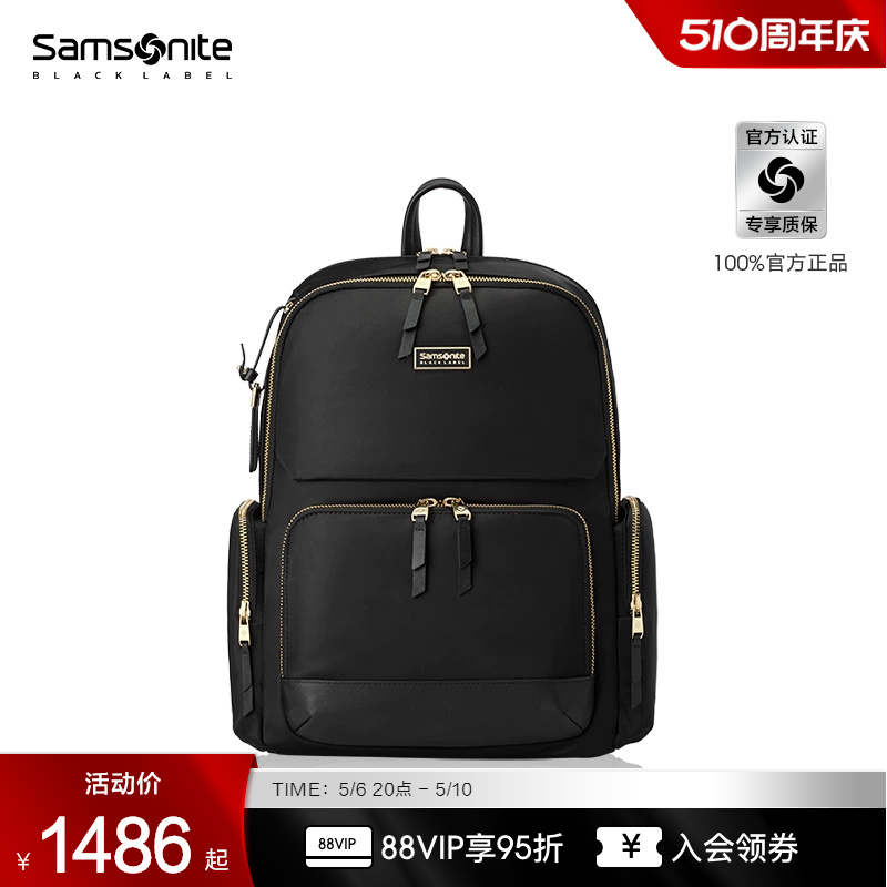 Samsonite双肩包女通勤