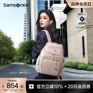 大容量通勤旅游背包高級時尚 Samsonite新秀麗雙肩包女新款 包包NS5
