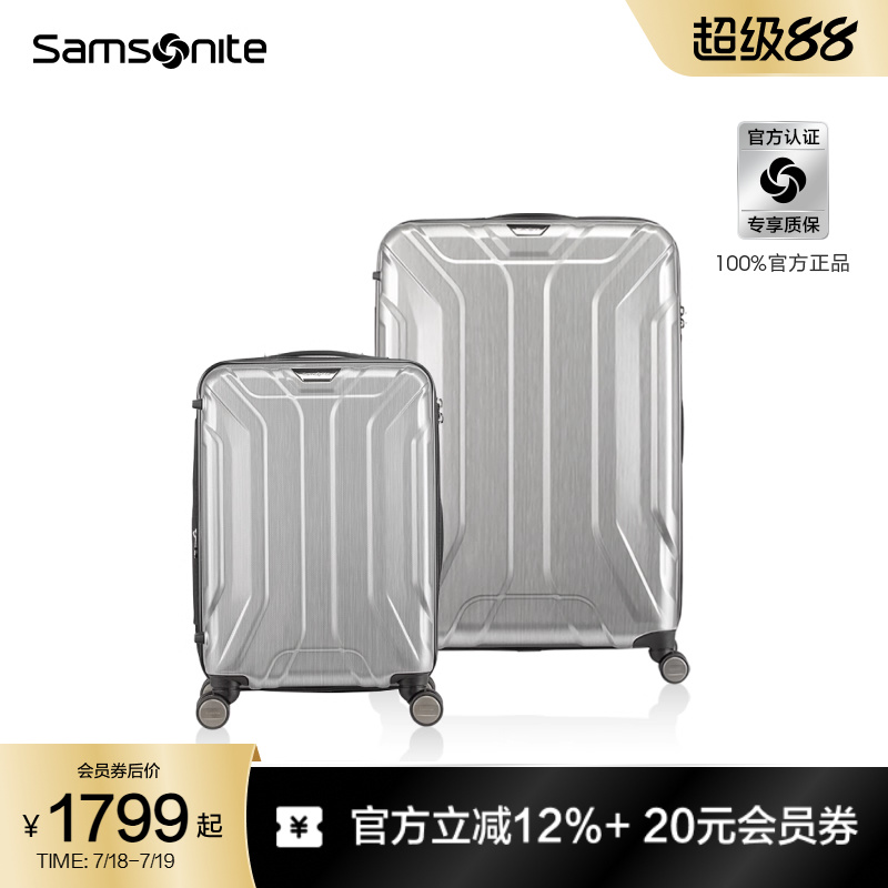 新秀丽高颜值结实耐用行李箱
