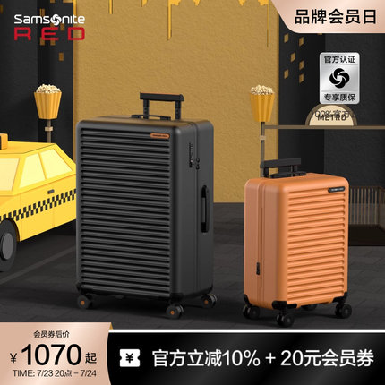 Samsonite新秀丽可扩容行李箱20寸大容量登机箱拉杆箱小旅行箱HG0