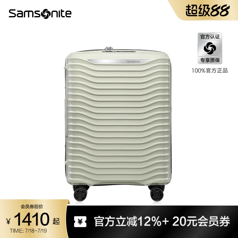 新秀丽时尚大容量行李箱