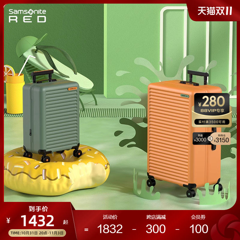 Samsonite新秀丽行李箱大容量拉杆箱旅行箱登机箱20/25/28英寸HG0怎么看?