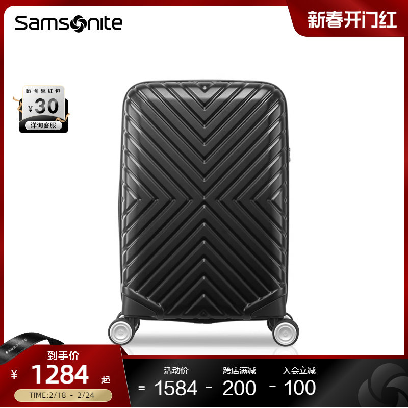 Samsonite新秀丽行李箱大容量万向轮拉杆旅行20/24/28英寸登机06Q