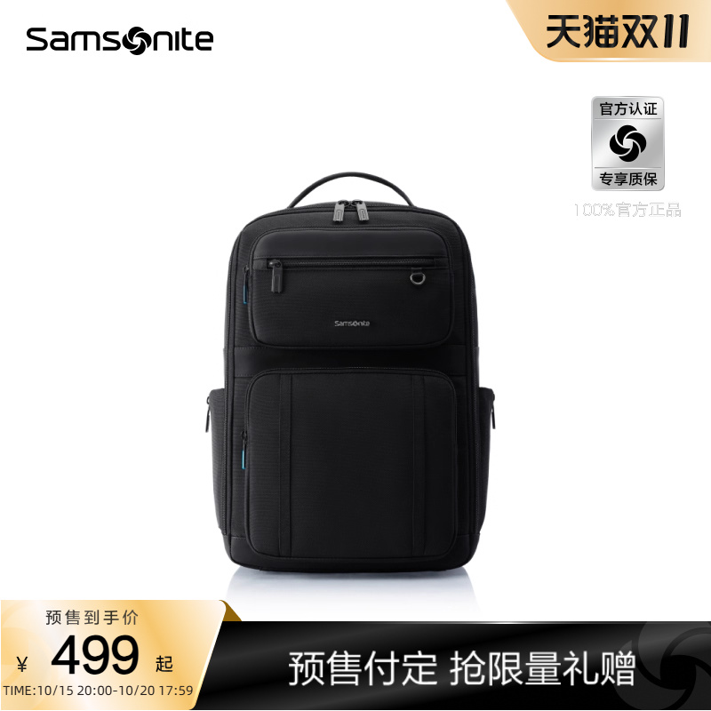 【预售付定】新秀丽双肩包男士书包商务通勤电脑包背包大容量36B