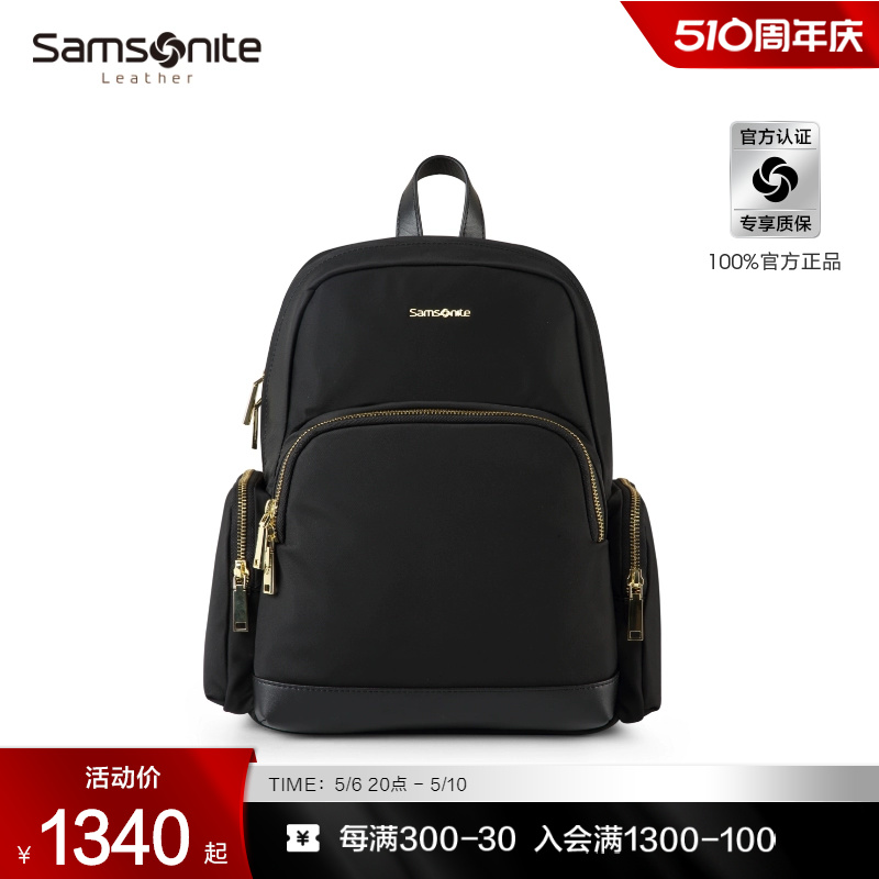 Samsonite新秀丽双肩包轻盈女包13英寸电脑包商务通勤简约背包TW2