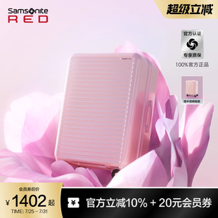 花開(kāi)系列 Samsonite新秀麗行李箱粉色登機(jī)拉桿箱20寸旅行箱QV6