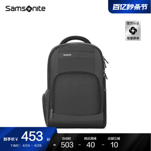 Samsonite新秀丽男士双肩包商务通勤大容量多功能背包电脑包36B10