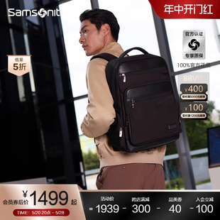 大容量时尚 Samsonite新秀丽双肩包男士 背包通勤轻便电脑包 NR9