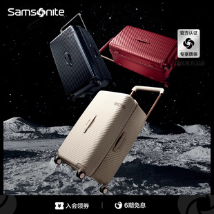 Samsonite新秀丽行李箱女大容量轻便拉杆箱结实耐用登机旅行箱HJ1