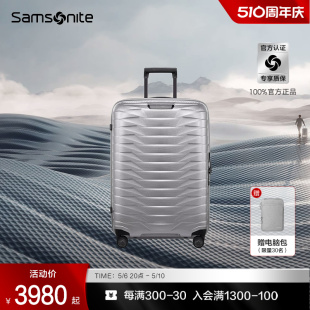 Samsonite新秀丽行李箱女结实铠甲箱轻便拉杆箱耐用旅行箱CW6