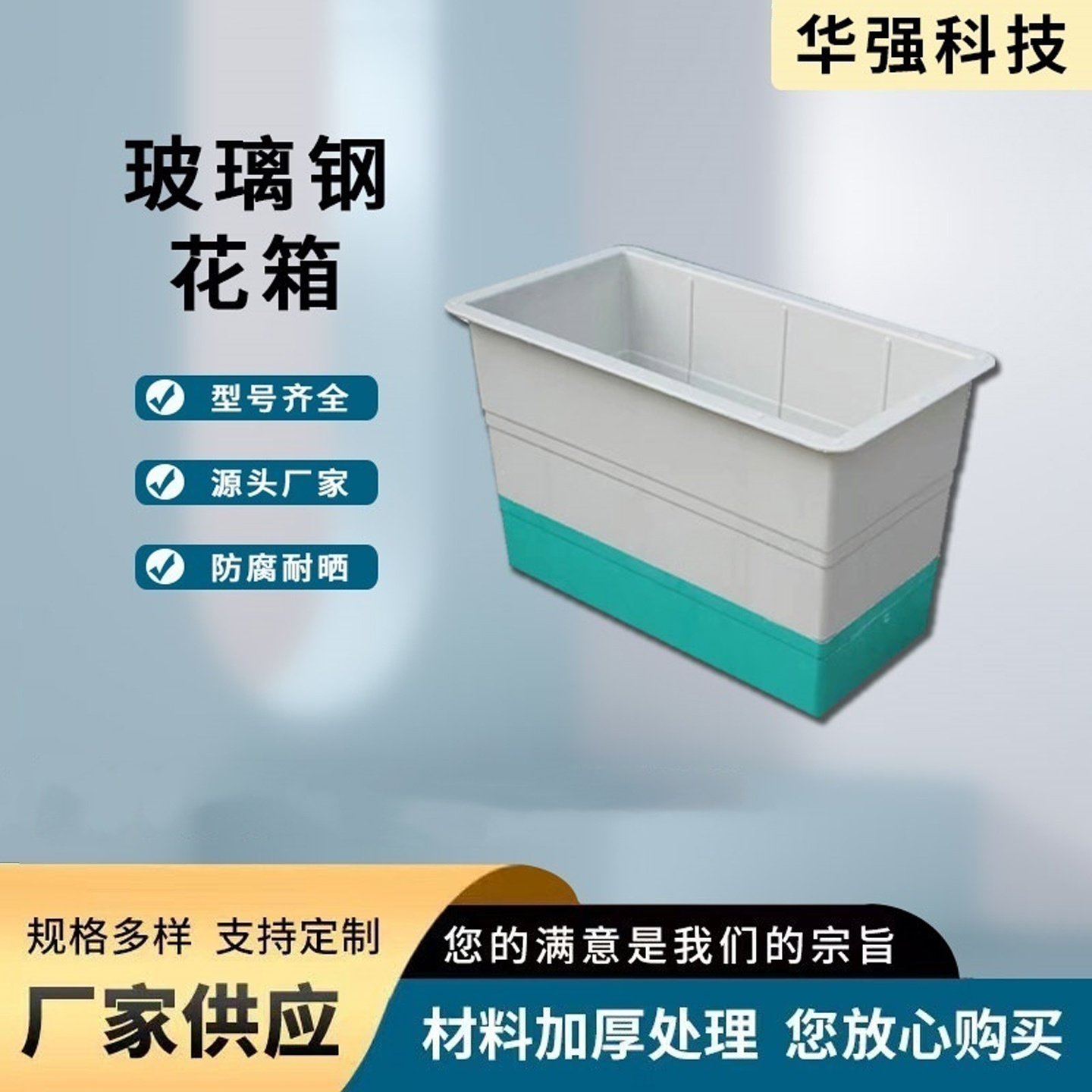 玻璃钢花箱天桥悬挂花盆