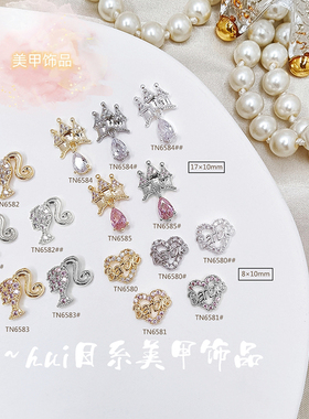 LIhui爆款甜心芭比公主字母安娜苏少女卡通彩钻轻奢保色锆石饰品