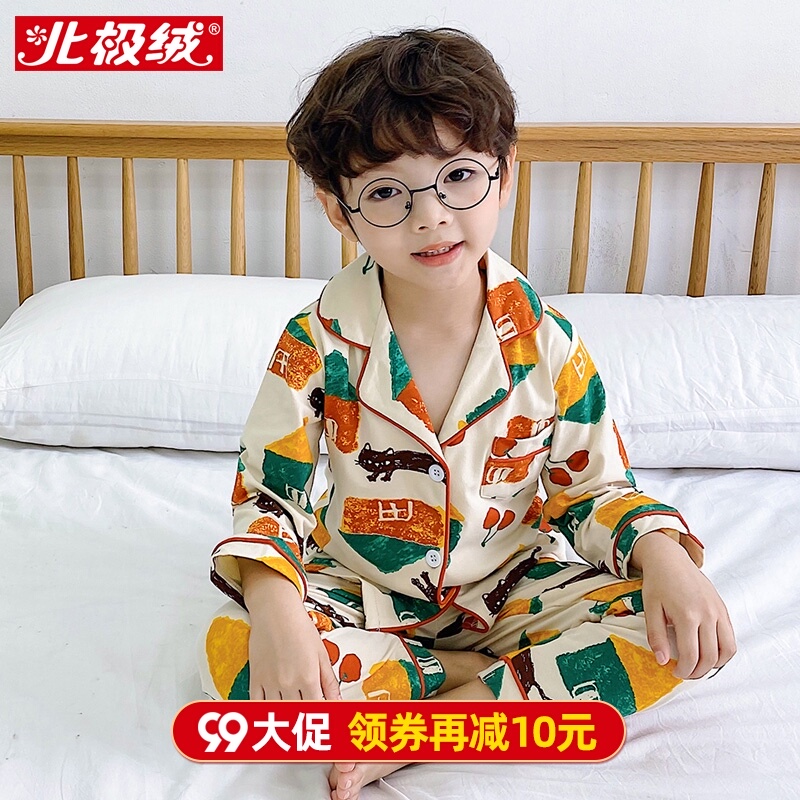 北极绒儿童睡衣春秋男童纯棉恐龙长袖女童套装男孩宝宝全棉家居服