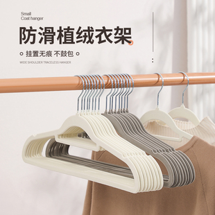 植绒家用挂衣整理师专用肩角无痕防滑衣挂衣撑衣柜专用款 2025新款