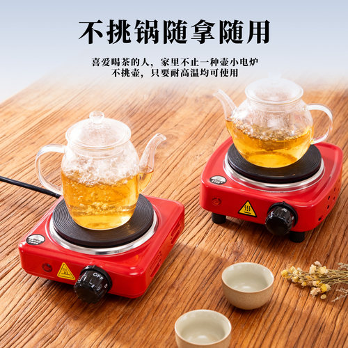新款多功能可调节煮茶炉
