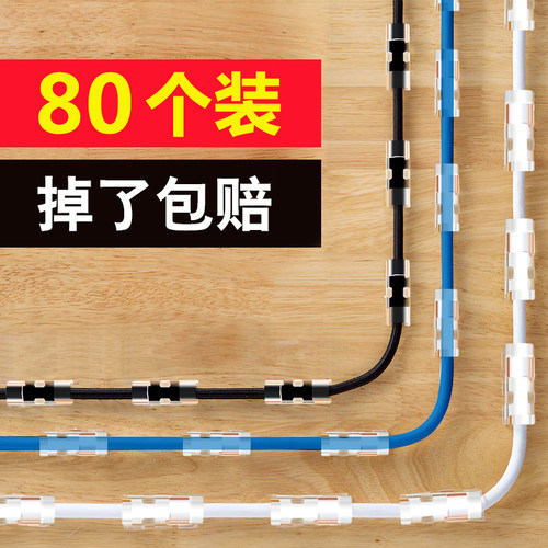 免钉缠绕电线固定器卡子