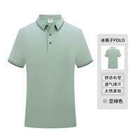 ZSY-FN99002 ICE ION POLO РУБА