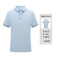 Zsy-fn99002 Ice Ion Polo-Light Light Blue
