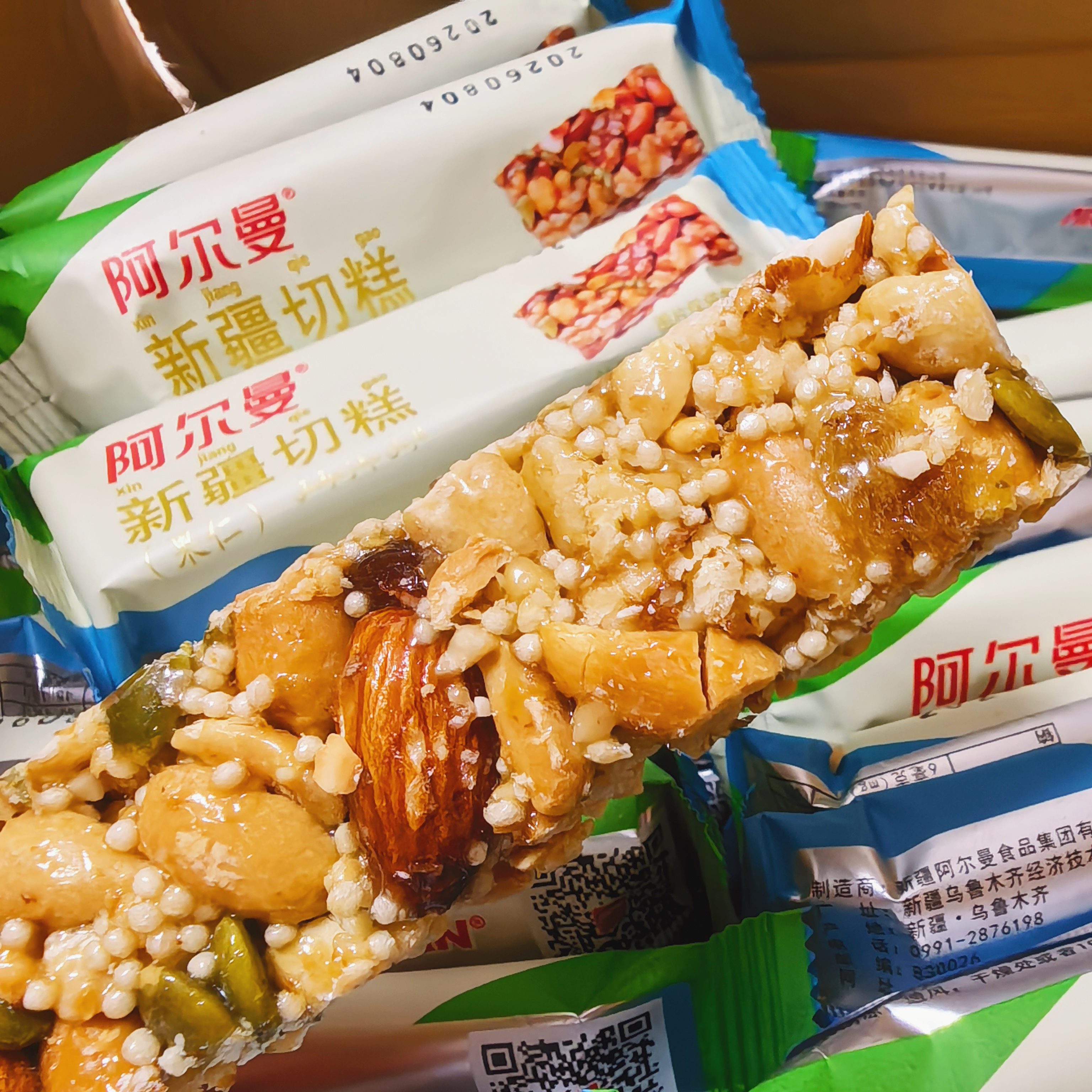传统切糕特产阿尔曼 新疆切糕 核桃仁南瓜仁巴旦木脆脆米切糕