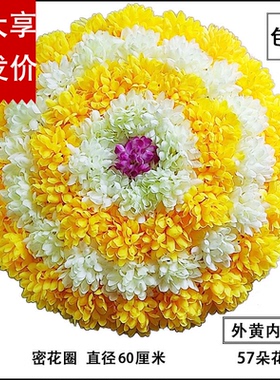 祭祀祭奠花圈白事殡葬用品墓地清明扫墓上坟塑料仿真假花菊花小号