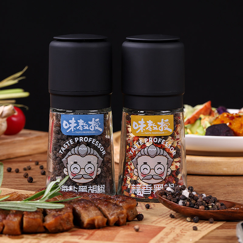 味教授黑胡椒海盐蒜香黑椒研磨器复合食品调味剂
