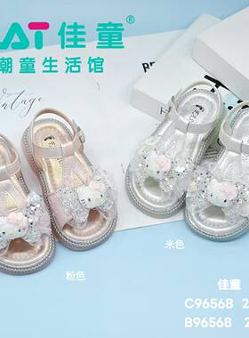 佳童女童凉鞋2026新款夏季小公主鞋子耐磨防滑水晶鞋小女孩公主鞋