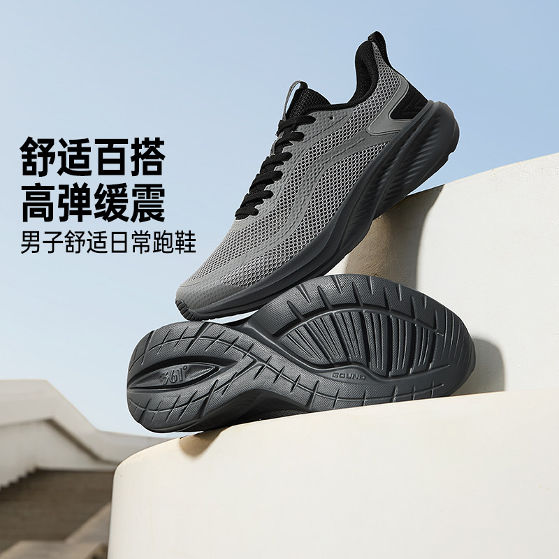 361男鞋跑步鞋2026春夏新款网面透气薄款运动鞋轻便软底减震跑鞋