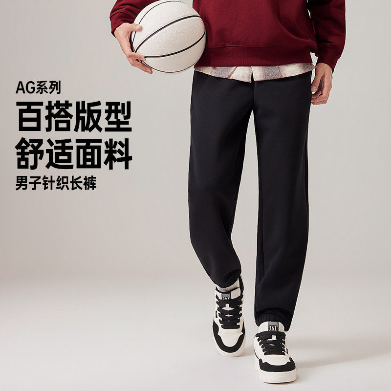 361运动裤男裤AG阿隆戈登美式篮球裤束脚收口休闲针织长裤卫裤