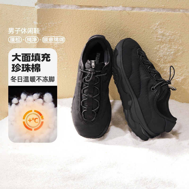 361运动鞋男鞋2025冬季新款加绒加厚保暖老爹鞋皮面防水休闲鞋子