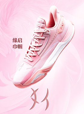 缘启1篮球鞋361男鞋运动鞋2026春季男专业实战耐磨缓震训练球鞋