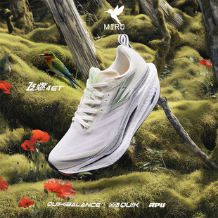 新款 男女鞋 减震回弹运动鞋 体育生训练鞋 专业跑鞋 361飞燃4ET跑步鞋