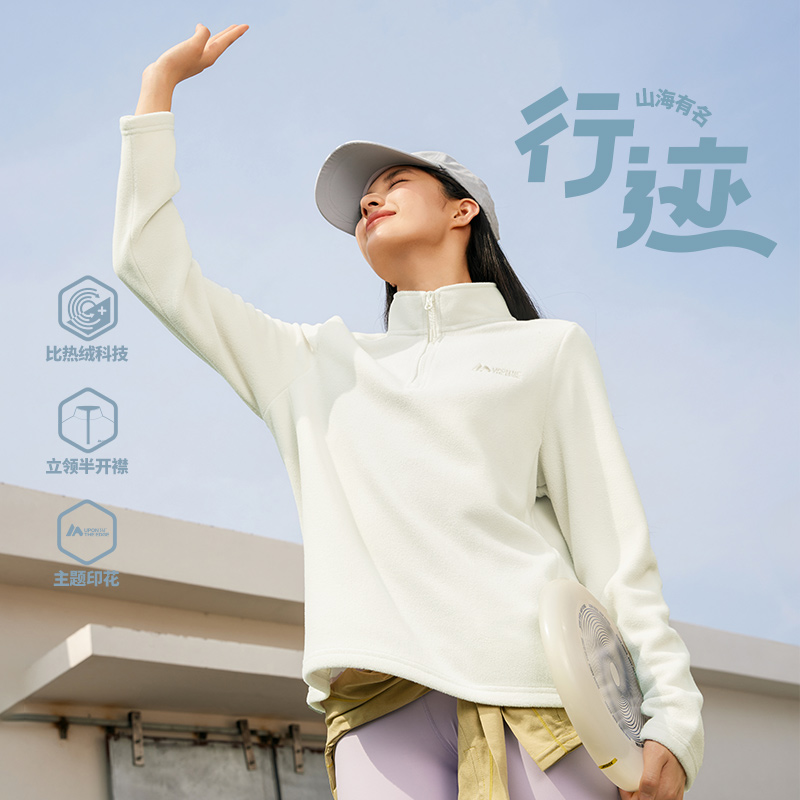 361运动卫衣女2025秋季新款女士摇粒绒半开襟卫衣冲锋衣加绒内胆