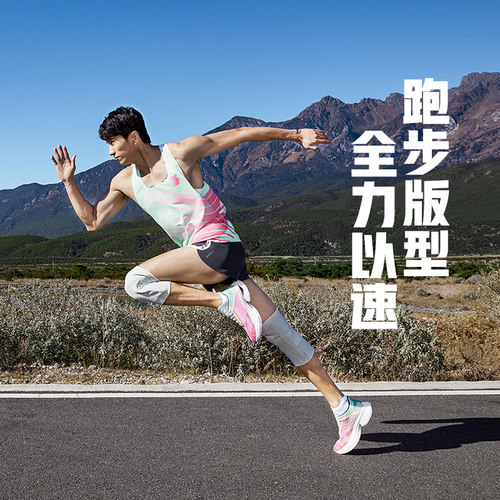 速干透气男361度运动背心