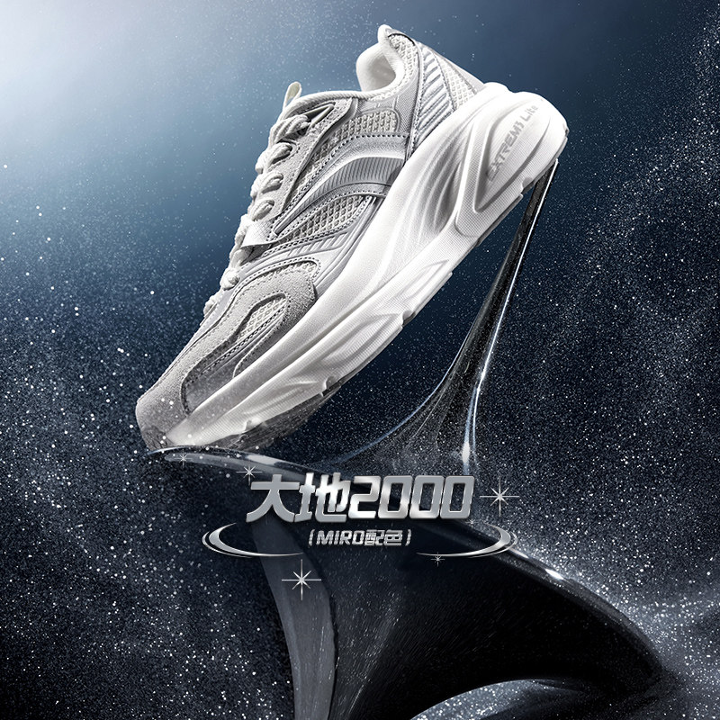 361大地2000运动鞋男2025新款冬季网面透气休闲减震跑步鞋子男鞋