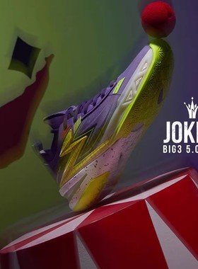 BIG3 5.0pro361男鞋运动鞋2025冬季新款专业实战耐磨透气男篮球鞋