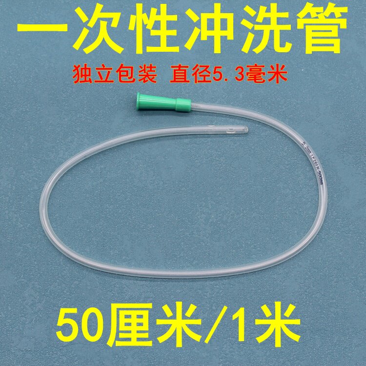 一次性50厘米管灌肠清洗软管塑料针筒大号大容量灌注器冲洗抽水